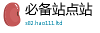 新澳门天天免费精准大全谜语除新门内部资料免费提供大全(最新章节)